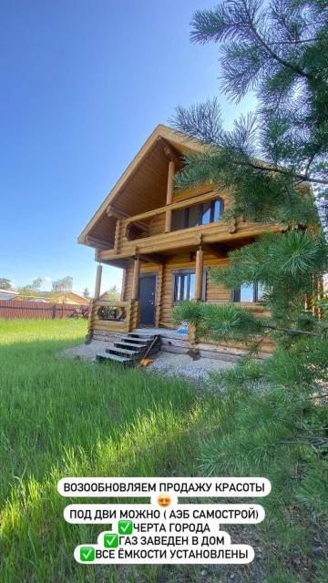 Тихорецка готовый дом гараж