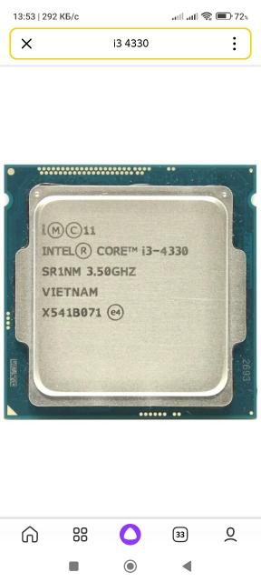Процессор intel core i3 8. Процессор intel core i3 8