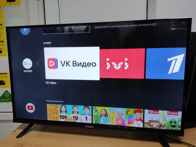Техподдержка самсунг телевизор смарт тв. Смарт ютуб тв. Smart tv vs android tv. Ютуб на ютуб тв. Когда заработает ютуб на смарт тв.