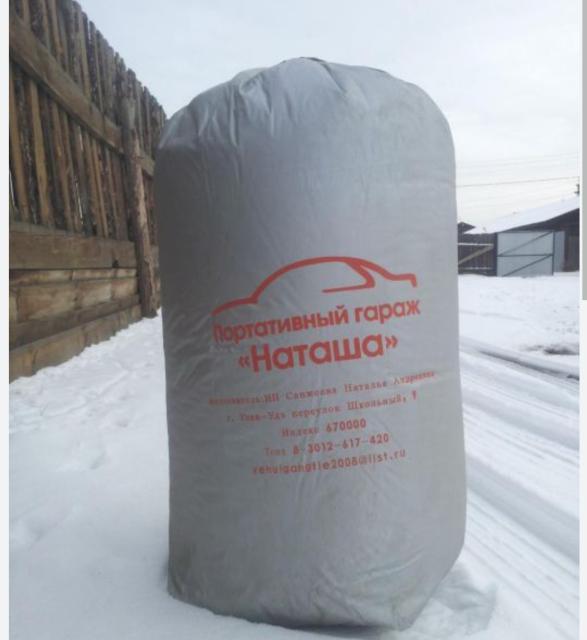 Гараж куплен прошлом году подойдет хонда фит, витц...