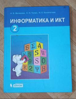 Изображение