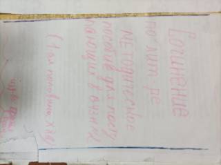 Изображение