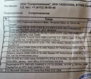 Изображение