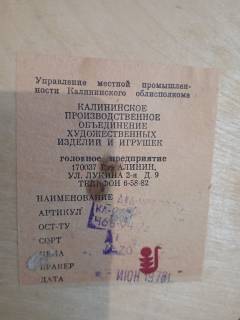 Изображение
